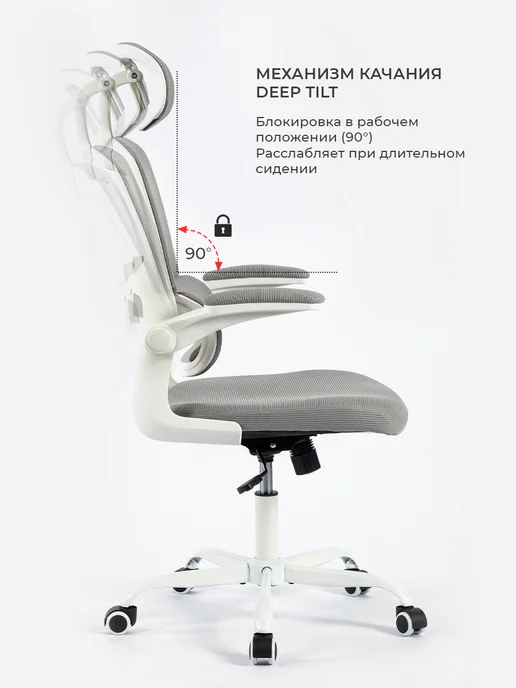 byROOM Компьютерное кресло на колесиках для школьника стул офисный, серый, фото 4