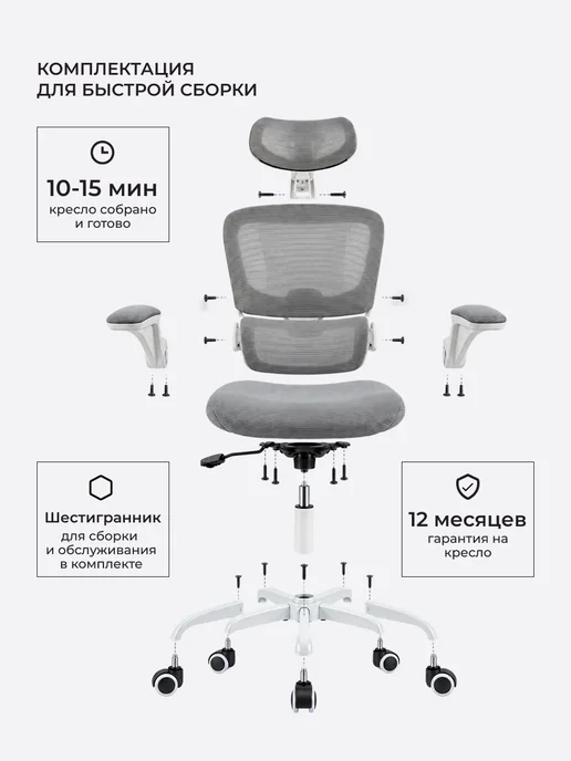 byROOM Компьютерное кресло на колесиках для школьника стул офисный, серый, фото 8