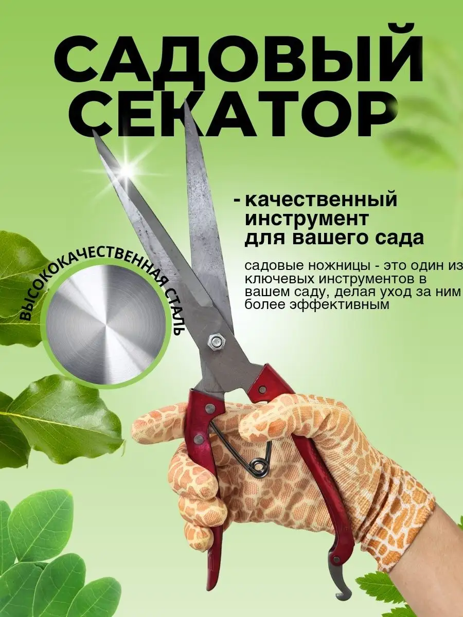 Садовые ножницы-кусторез Greenworks G24SHT 24V аккумуляторные - купить на вороковский.рф