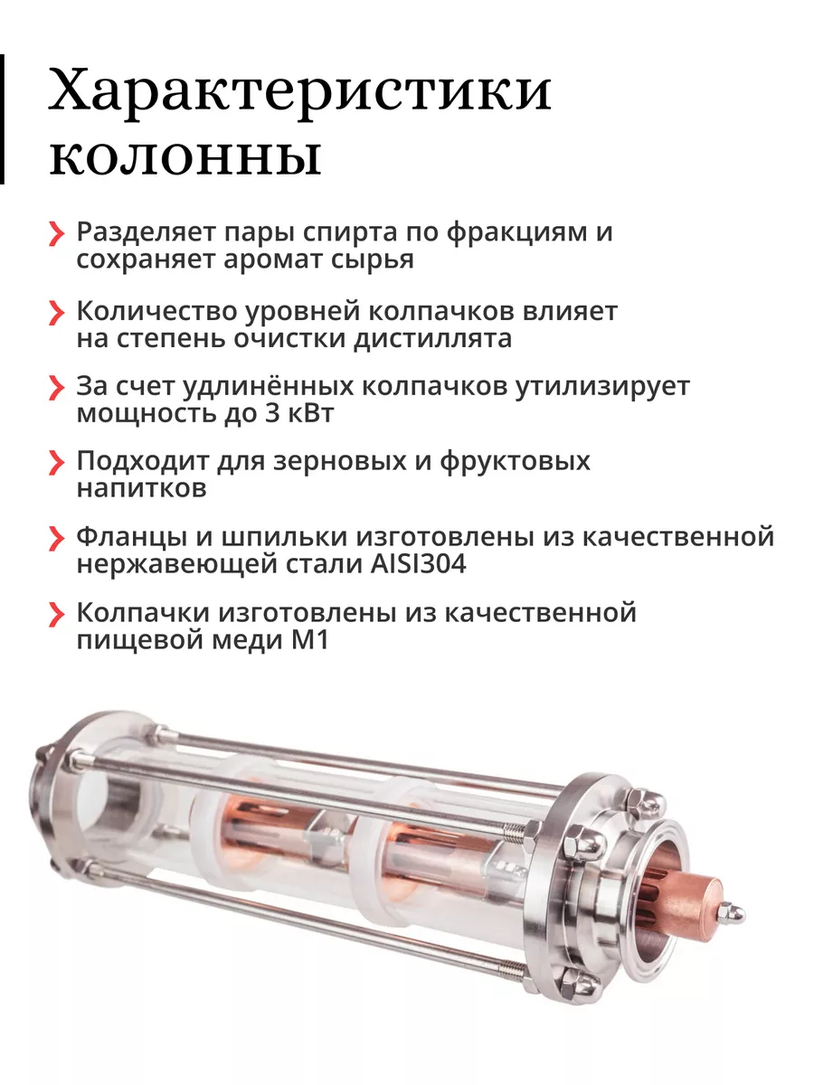 Статьи о самогоноварении