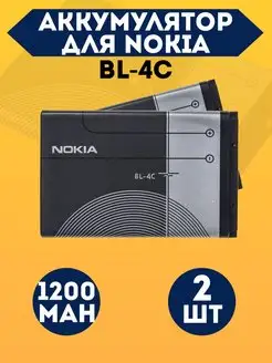 Аккумулятор для Nokia bl-4c 165005144 купить за 373 ₽ в интернет-магазине Wildberries