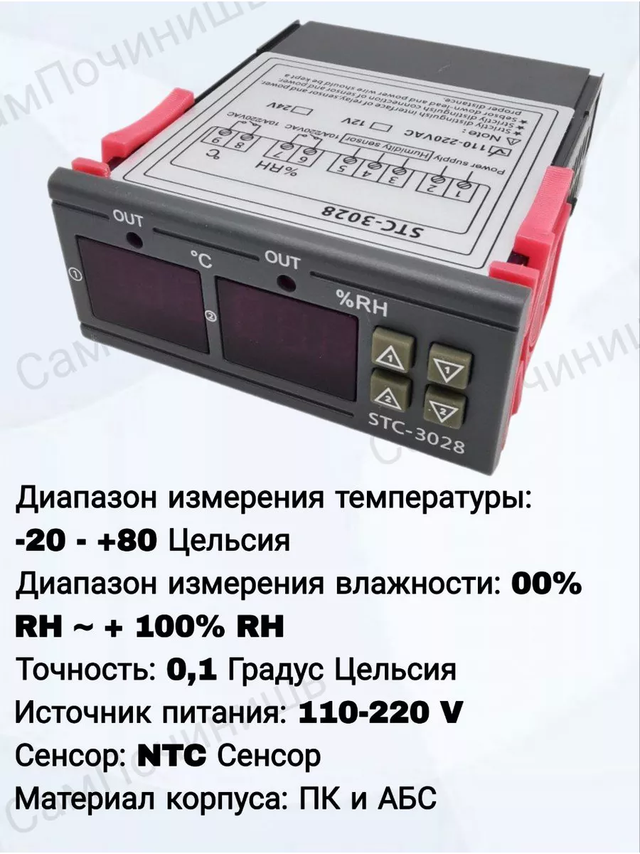 Терморегулятор Electrolux Thermotronic Touch ETS-16 Smart