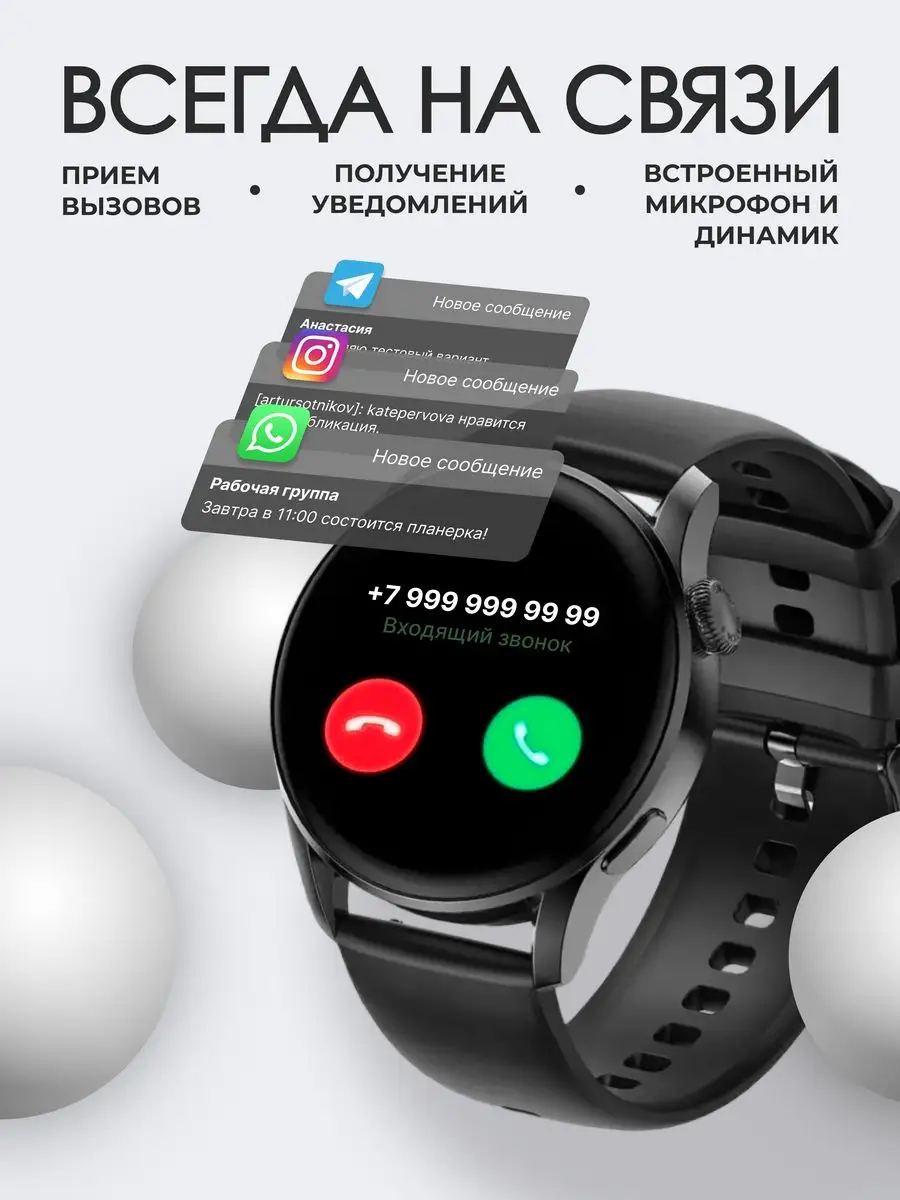 Смарт часы умные Smart Watch 165007381 купить в интернет-магазине  Wildberries