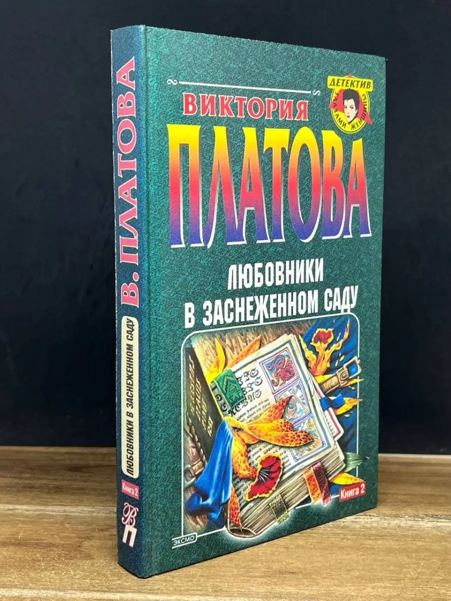 «Расквакалась». Сеть оценила истерику Лазаревой, которую объявили в розыск