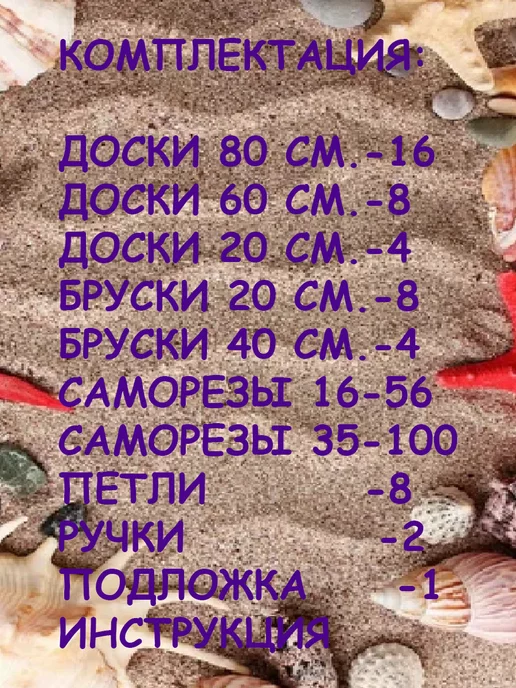 Песочница с крышкой и лавками, деревянная, для улицы, желтый, фото 3
