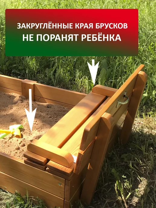 Песочница с крышкой и лавками, деревянная, для улицы, желтый, фото 4
