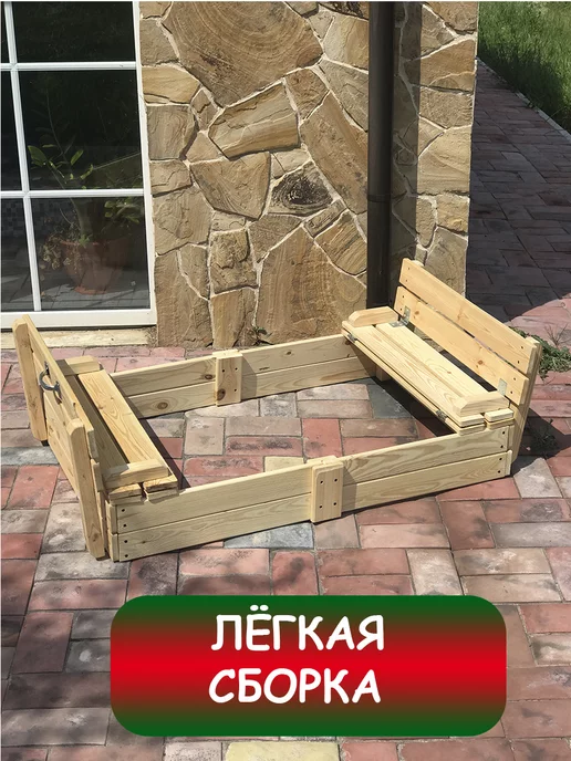 Песочница с крышкой и лавками, деревянная, для улицы, желтый, фото 6