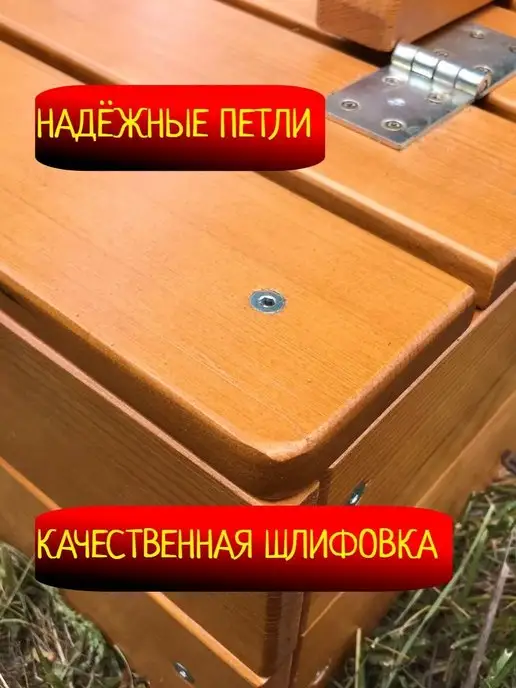 Песочница с крышкой и лавками, деревянная, для улицы, желтый, фото 8