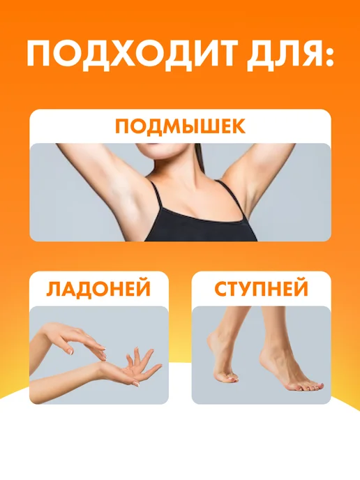 Dry Dry Антиперспирант 35 мл, 50 мл, фото 4