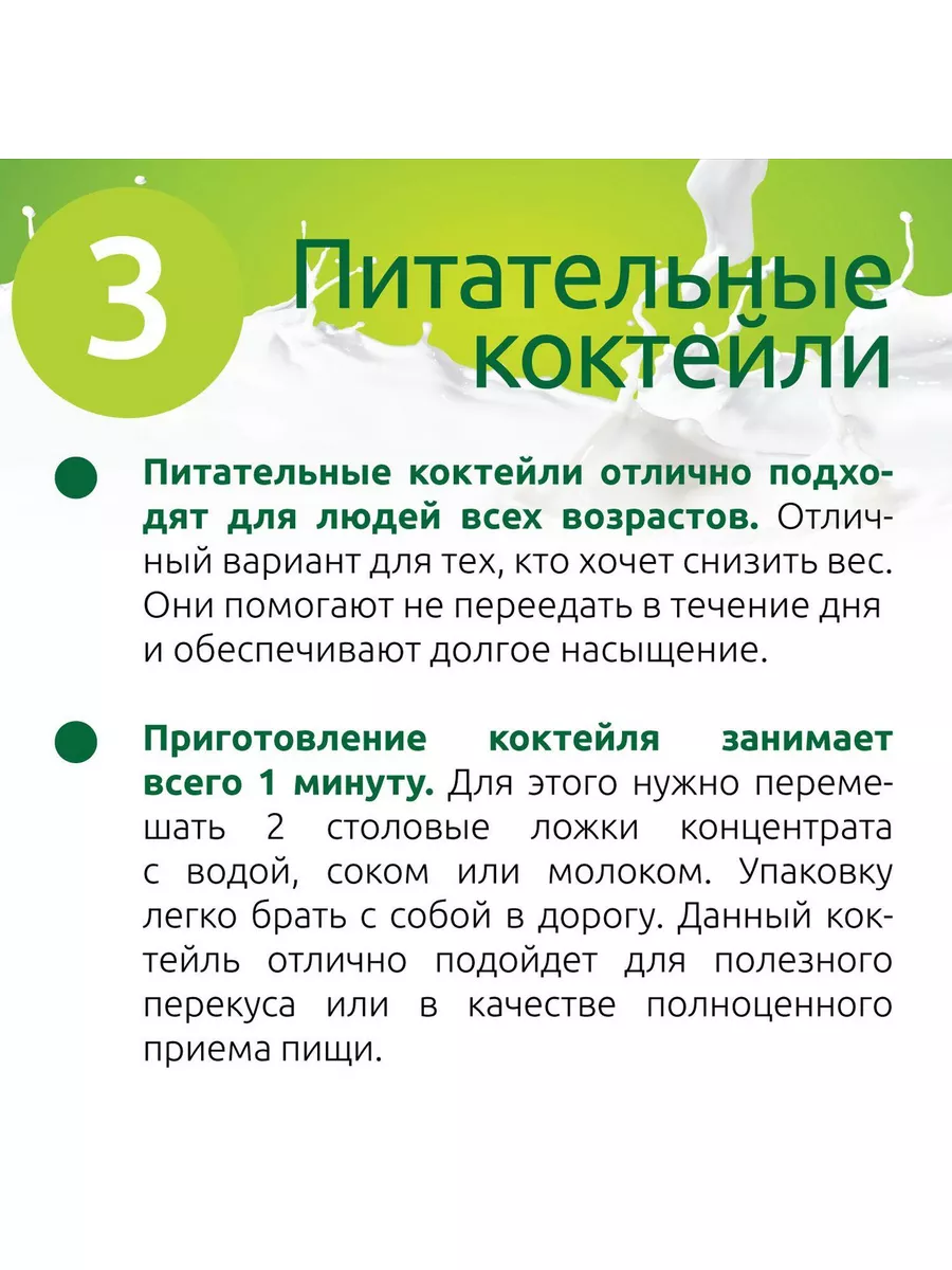 Протеин сывороточный спортивный коктейль Зелёный Кофе Родник Здоровья  165013296 купить за 2 309 ₽ в интернет-магазине Wildberries