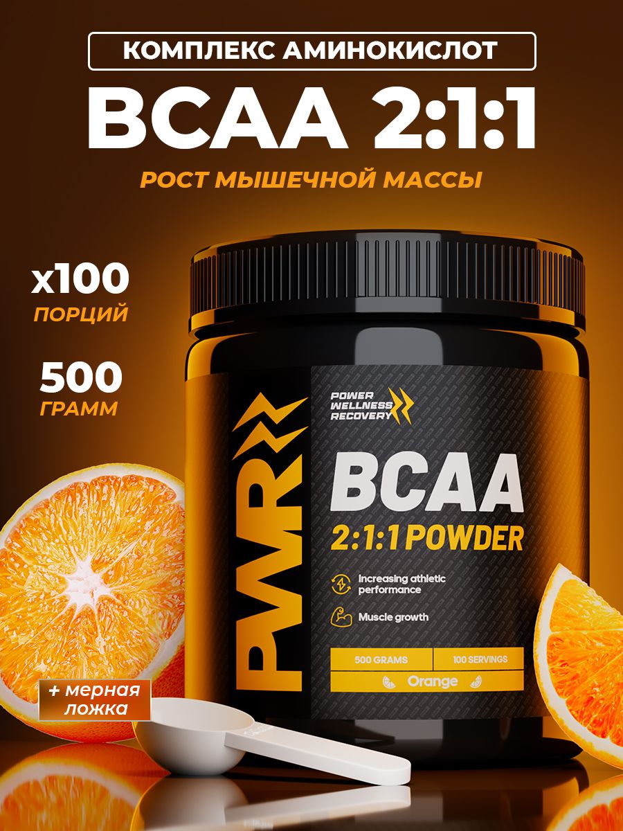 PWR Ultimate Power. PWR Ultimate Power BCAA karnitin. BCAA New look. Креатин PWR Ultimate Power отзывы.