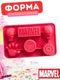 Силиконовый молд MARVEL железный человек GaRa 165014341 купить за 339 ₽ в интернет-магазине Wildberries