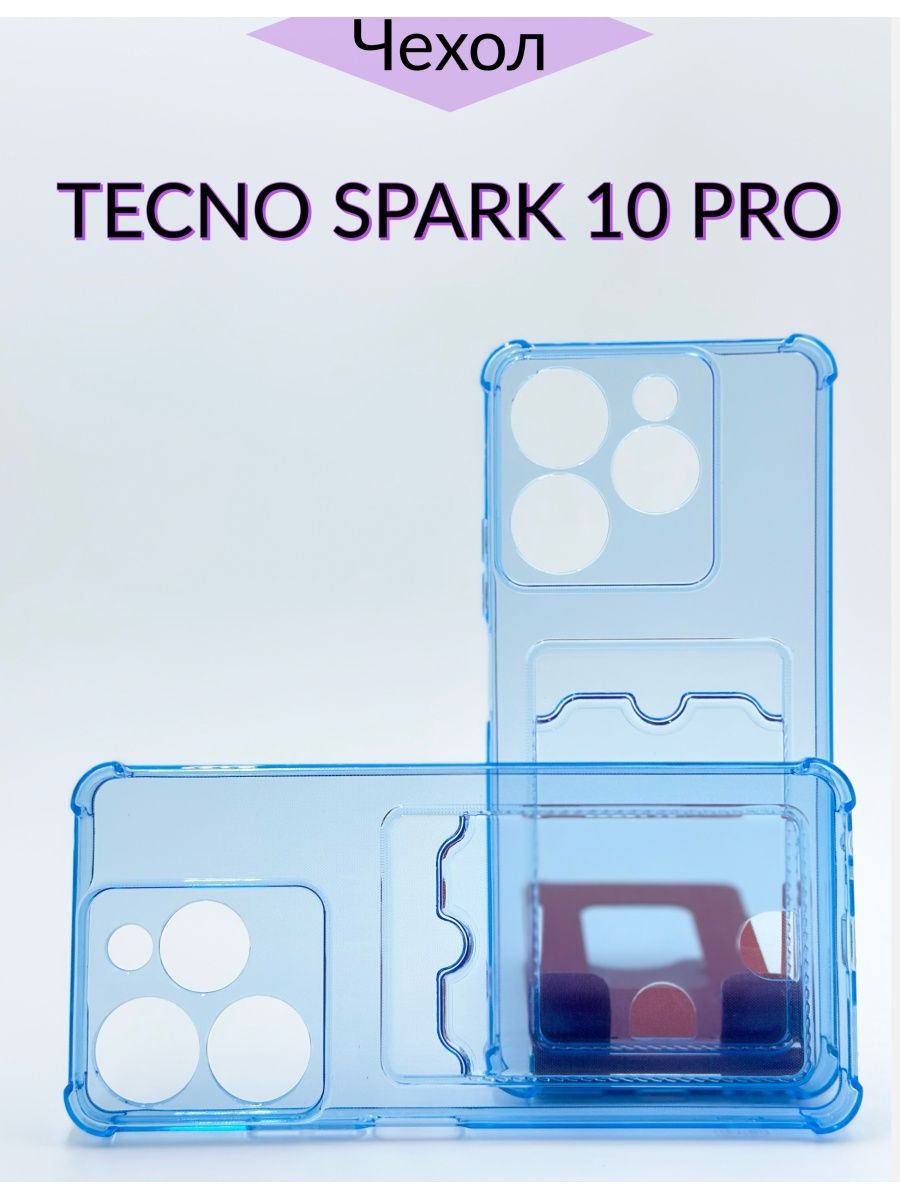 Techno spark stop at nothing модель. Теспо Спарк 10 чехол. Чехол на телефон Спарк 10про. Тесno Spark 10 Pro fota.