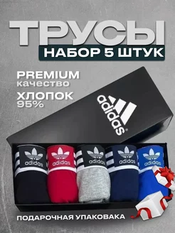 Трусы боксеры набор Didor 165015184 купить за 701 ₽ в интернет-магазине Wildberries