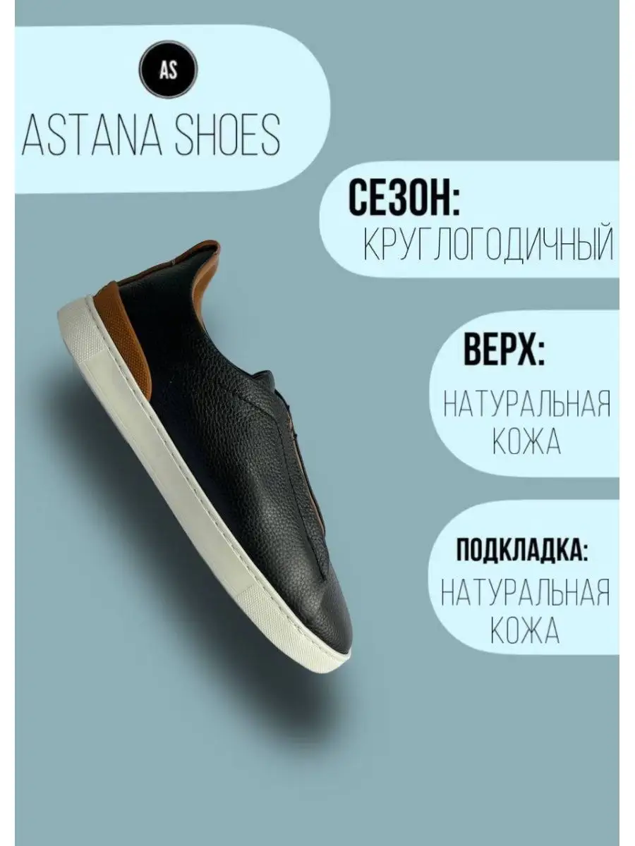 Ermenegildo Zegna Мокасины