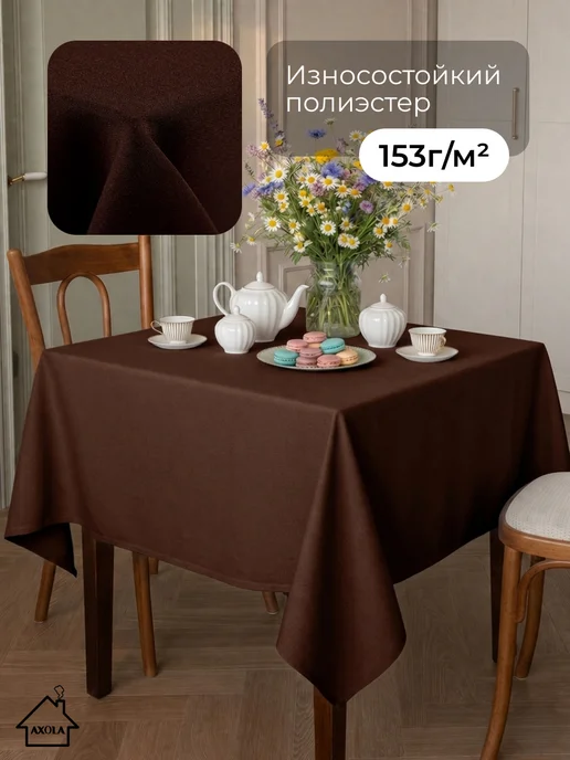 Axola Скатерть на стол праздничная тканевая 120х145 см, 120x145 см, фото 2