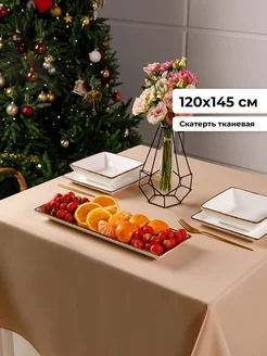 Скатерть на стол 120х150 праздничная тканевая Axola 165017899 купить за 450 ₽ в интернет-магазине Wildberries