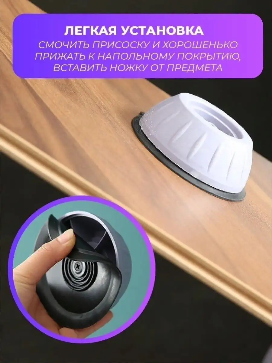 Подставки под стиральную машину Home shopp 165018152 купить за 249 ₽ в  интернет-магазине Wildberries