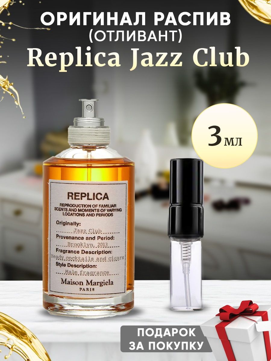 Replica jazz