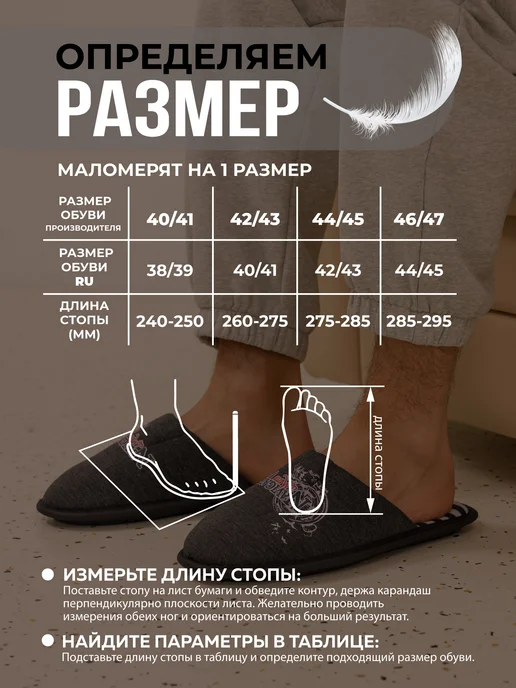 Smile of Mister Тапочки домашние, черный, фото 4