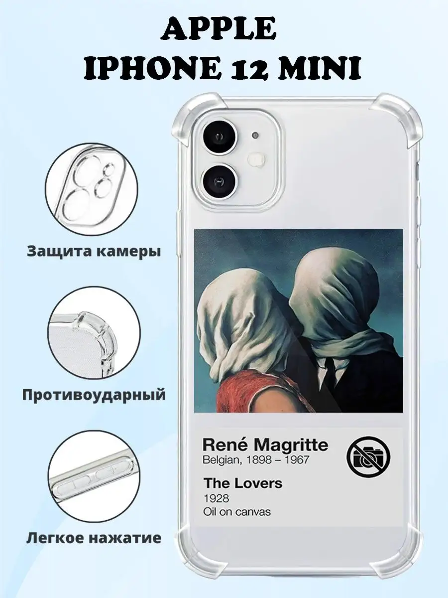 Чехол на IPHONE 12 MINI силиконовый с принтом MeowCase 165022464 купить за  329 сом в интернет-магазине Wildberries