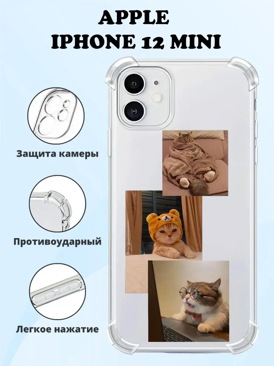 Чехол на IPHONE 12 MINI силиконовый с принтом MeowCase 165022466 купить за  318 сом в интернет-магазине Wildberries