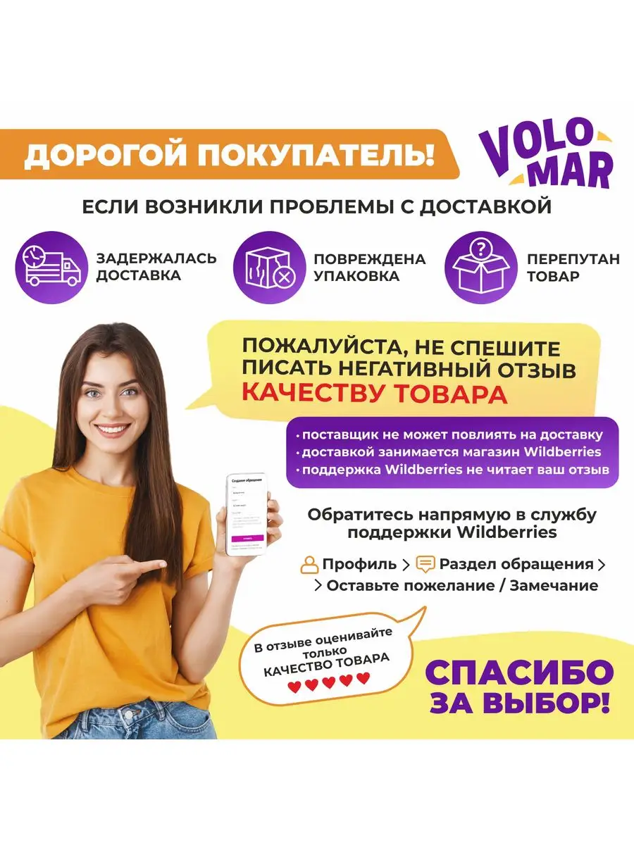 Табличка информационная Зона разгрузки VoloMar 165027045 купить за 613 ₽ в  интернет-магазине Wildberries