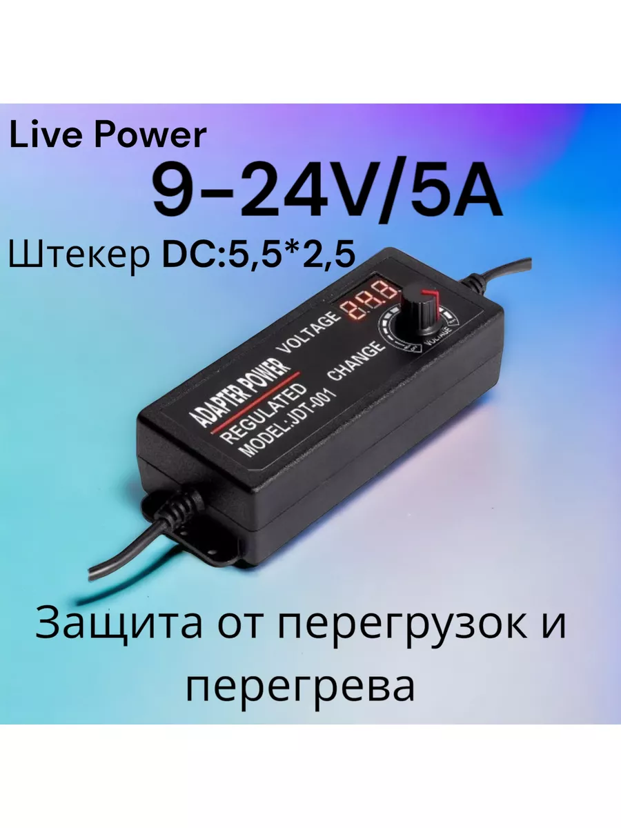 Блок питания в подрозетник 12V/220