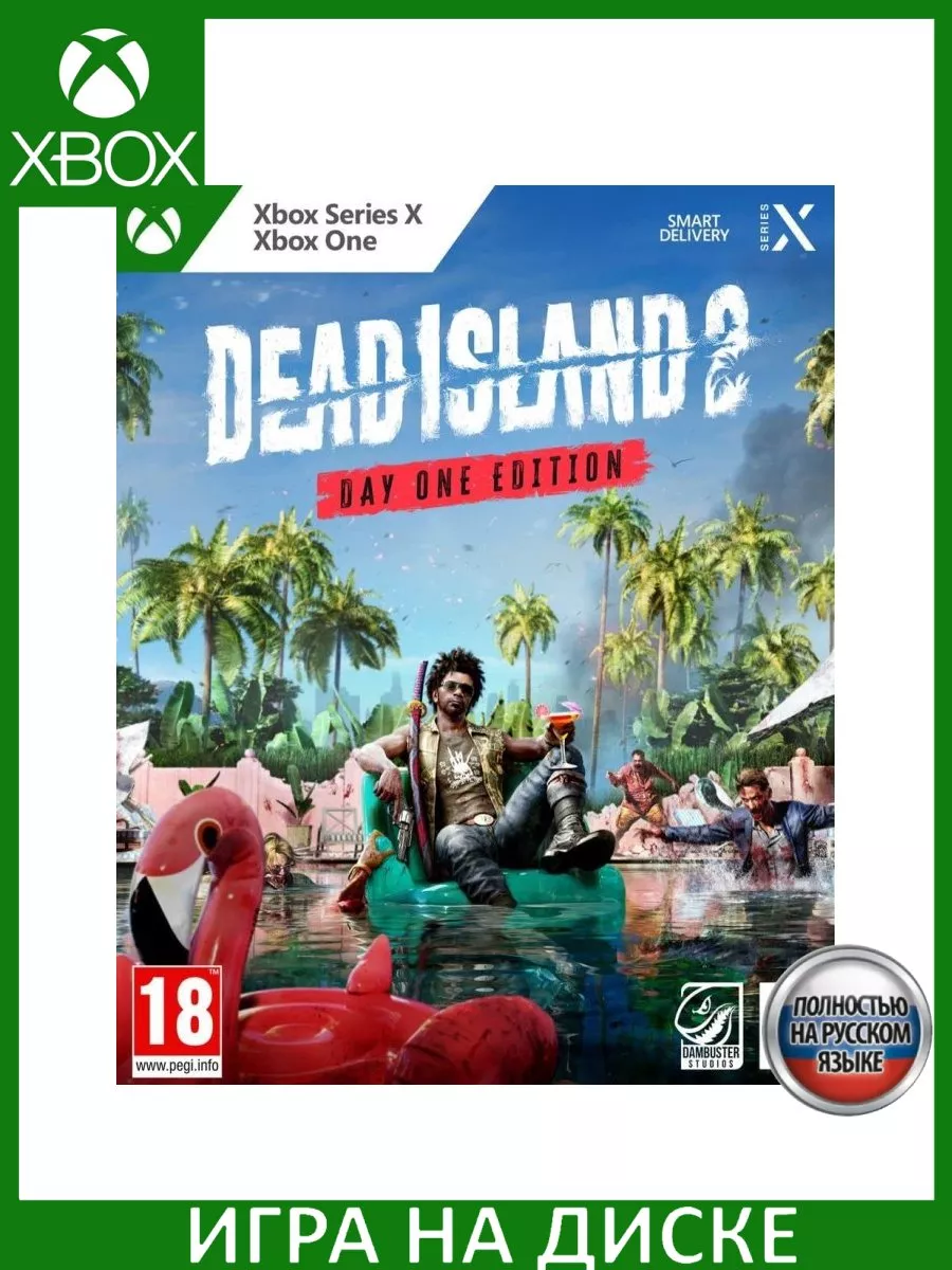 Игра Xbox One Dead Island 2 Day One Русская Версия Xbox One Series X