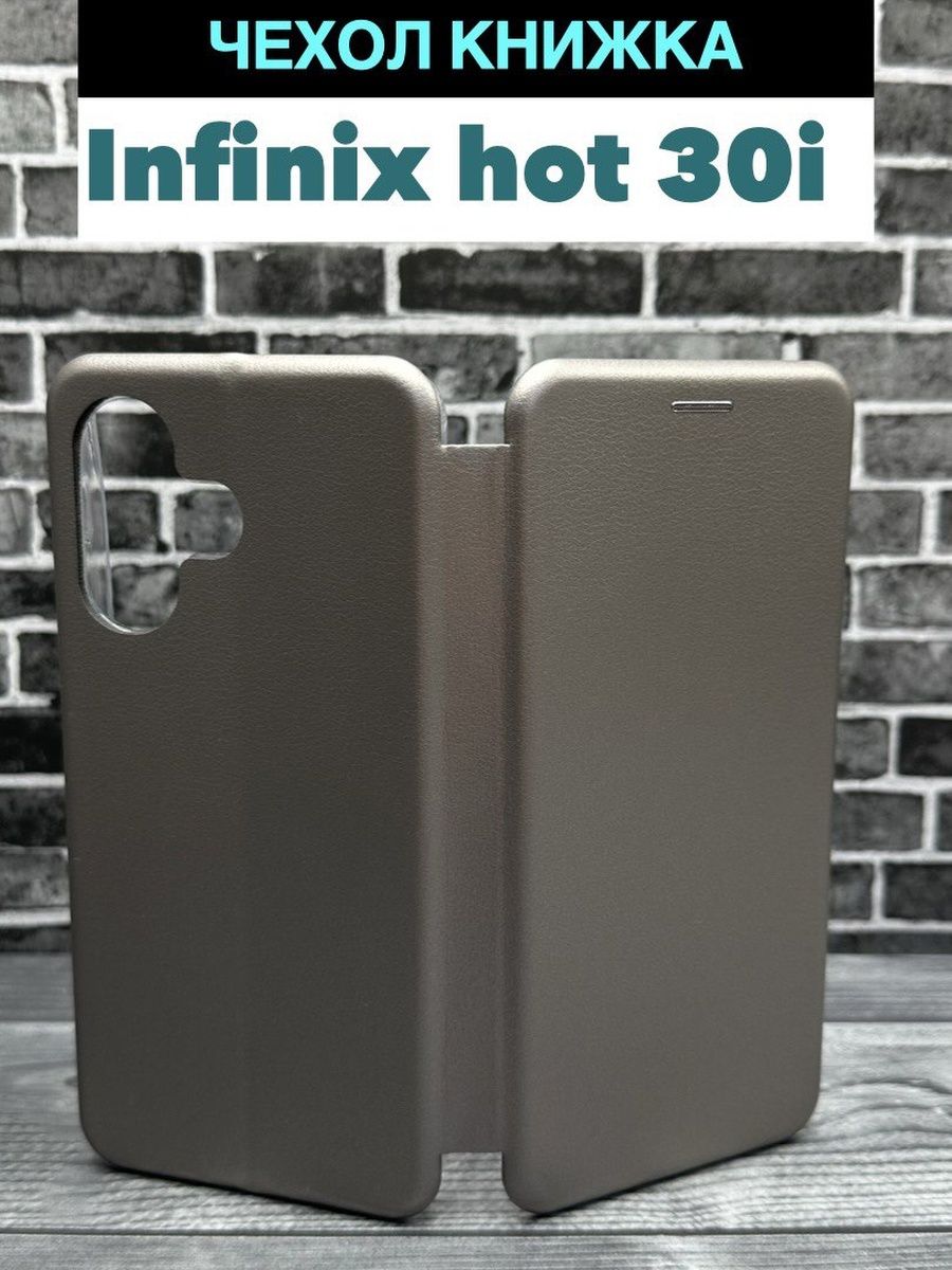 Чехол на смартфон infinix hot 30i