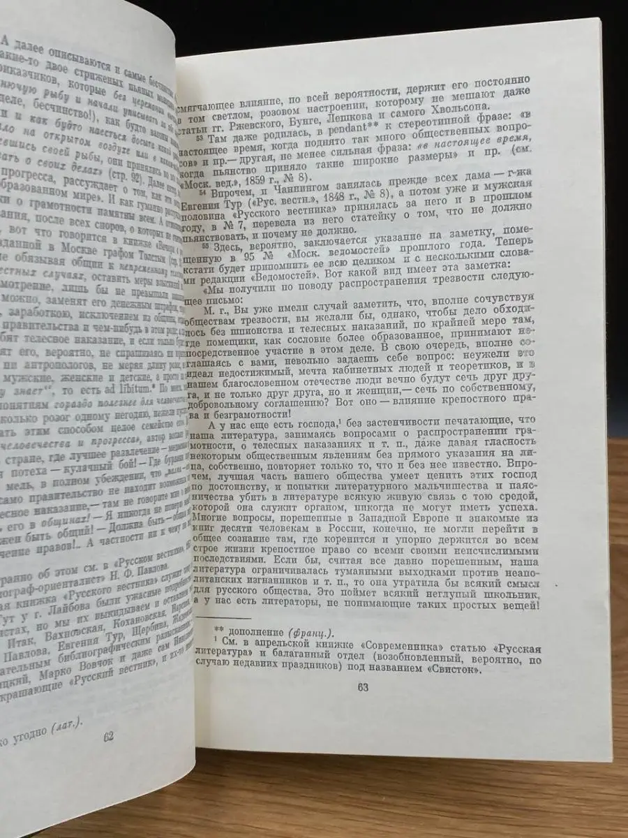 Под Нижним Тагилом пьяный водитель фуры смял две легковушки - Тагильский рабочий