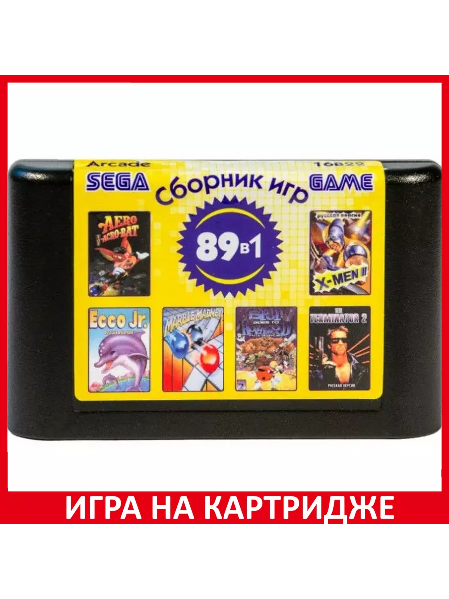 89 в 1 16B22 Arcade Русская версия 16 bit Картридж Картридж Sega 165030921  купить за 1 186 ₽ в интернет-магазине Wildberries