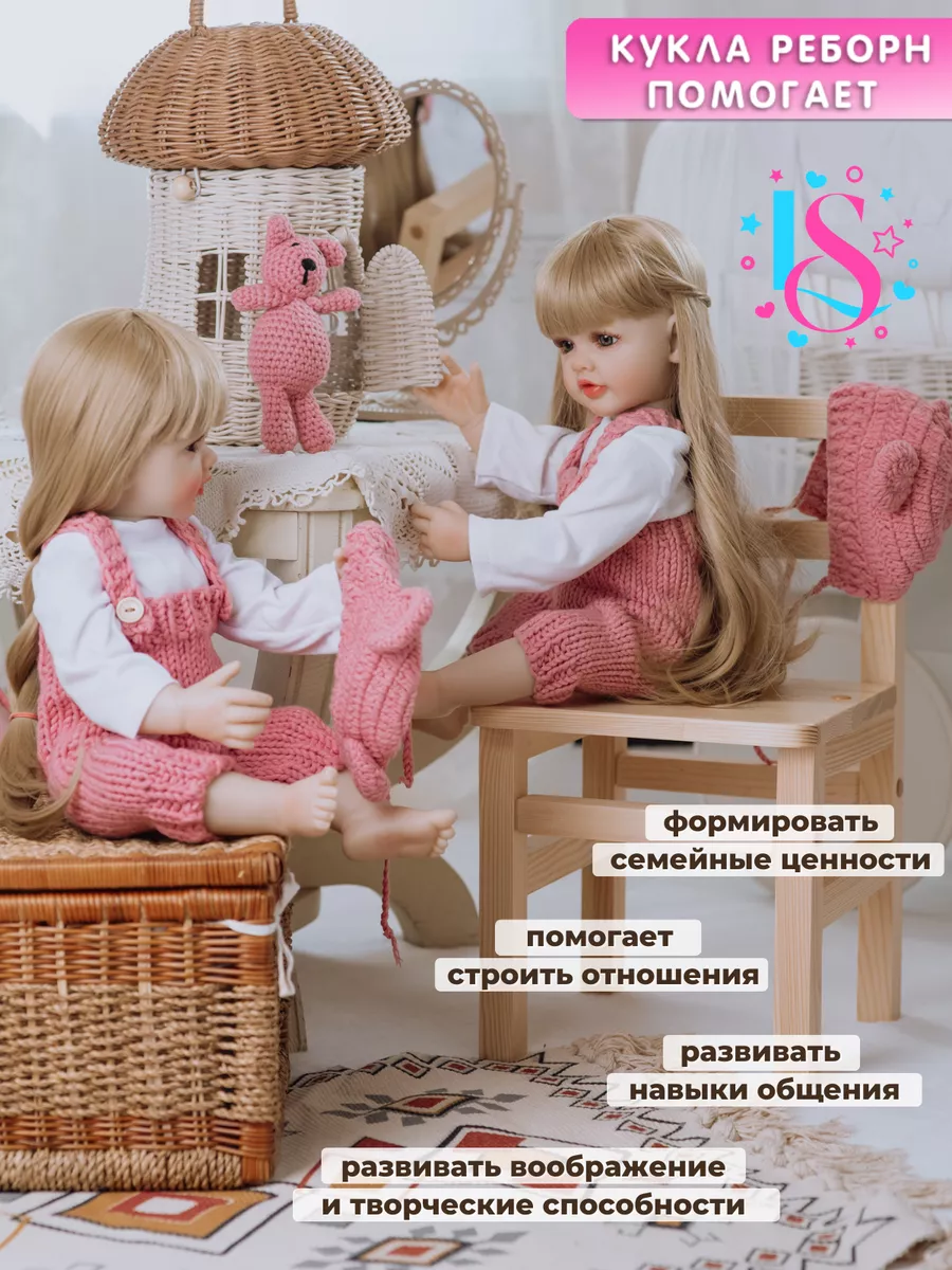 Кукла Реборн силиконовая Полина 55 см, пупс Reborn LiShop Reborn Dolls  165032564 купить за 4 253 ₽ в интернет-магазине Wildberries