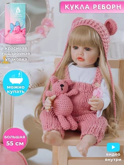 Кукла Реборн силиконовая Полина 55 см, пупс Reborn LiShop Reborn Dolls 165032564 купить за 4 575 ₽ в интернет-магазине Wildberries