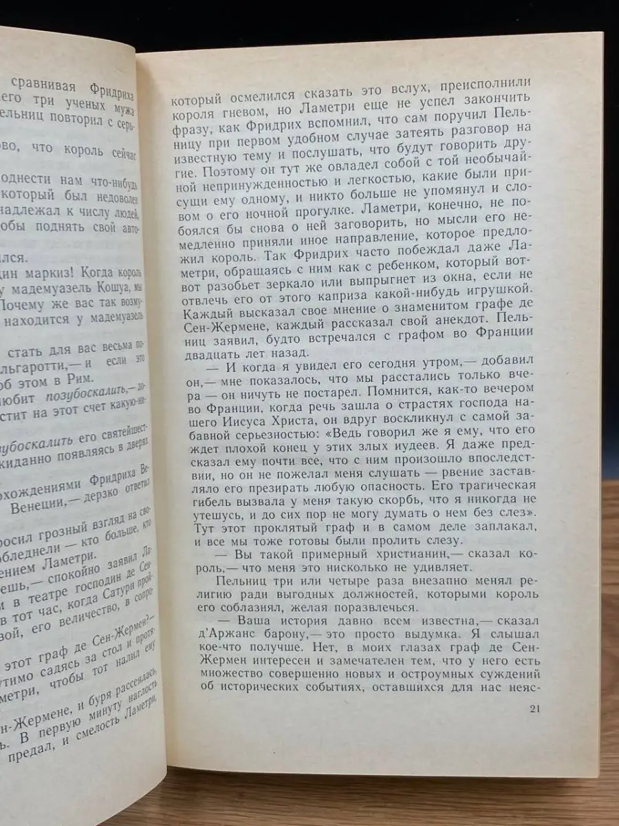 Заслуженный артист Борис Галкин пояснил, почему Смольянинов считает РФ злом