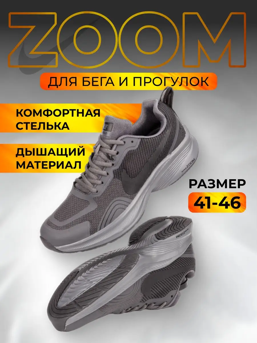 Интернет-магазин обуви и одежды ★sauna-chelyabinsk.ru★