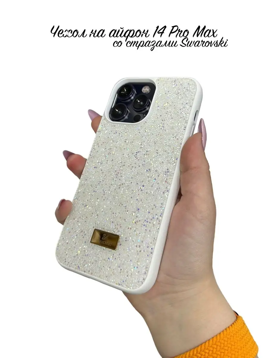 Чехол на айфон 14 Pro Max со стразами Prada Swarovski Take Case 165034765  купить за 816 ₽ в интернет-магазине Wildberries