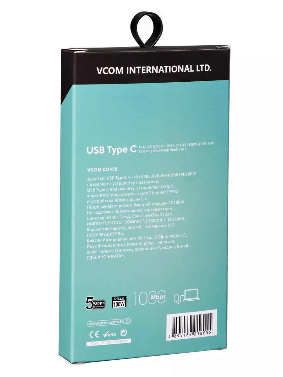 Адаптер TYPE C 3 USB 3.0 HDMI 1.4 RJ45 100W PD 3.0 металл Vcom 165038202  купить за 1 563 ₽ в интернет-магазине Wildberries