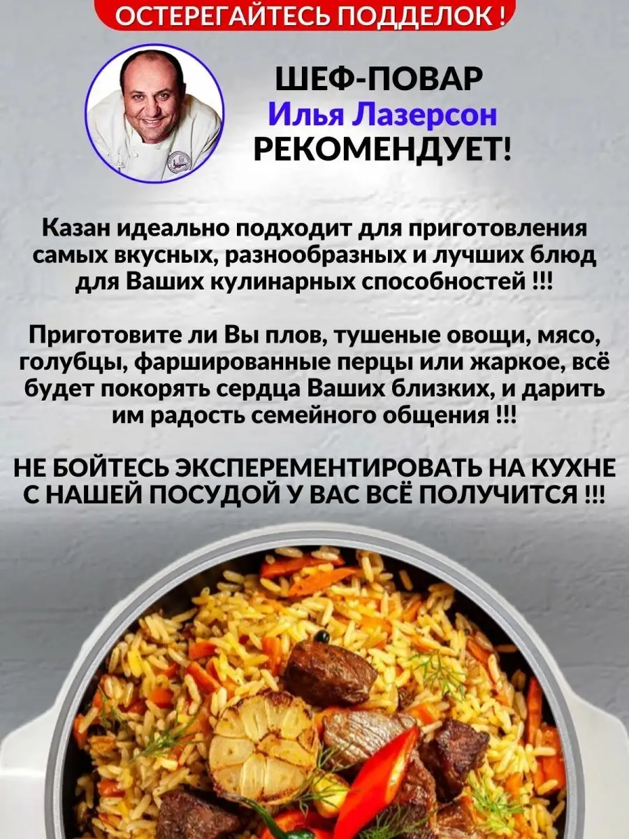 Кастрюля - жаровня с крышкой. 4 литра Kukmara 165038755 купить за 1 873 ₽ в  интернет-магазине Wildberries