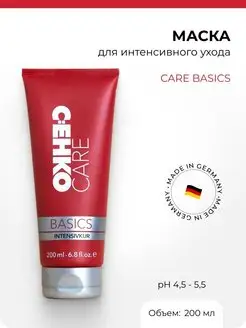 CARE BASICS Маска для интенсивного ухода, 200 мл C:EHKO 165039761 купить за 972 ₽ в интернет-магазине Wildberries