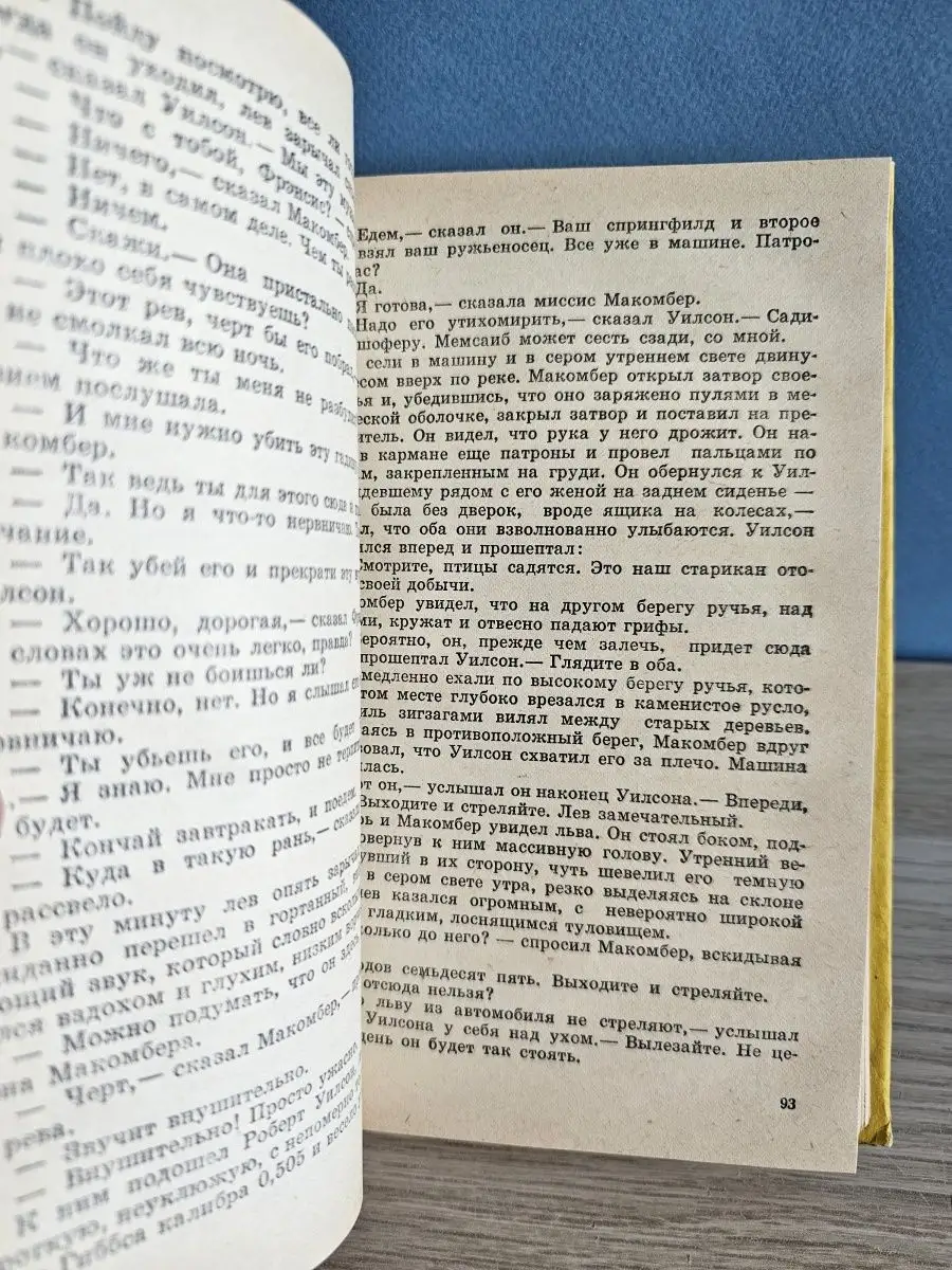 Как делать глубокий минет — Лайфхакер