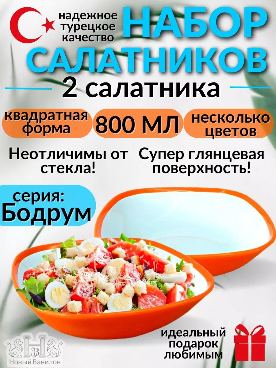 листья салата