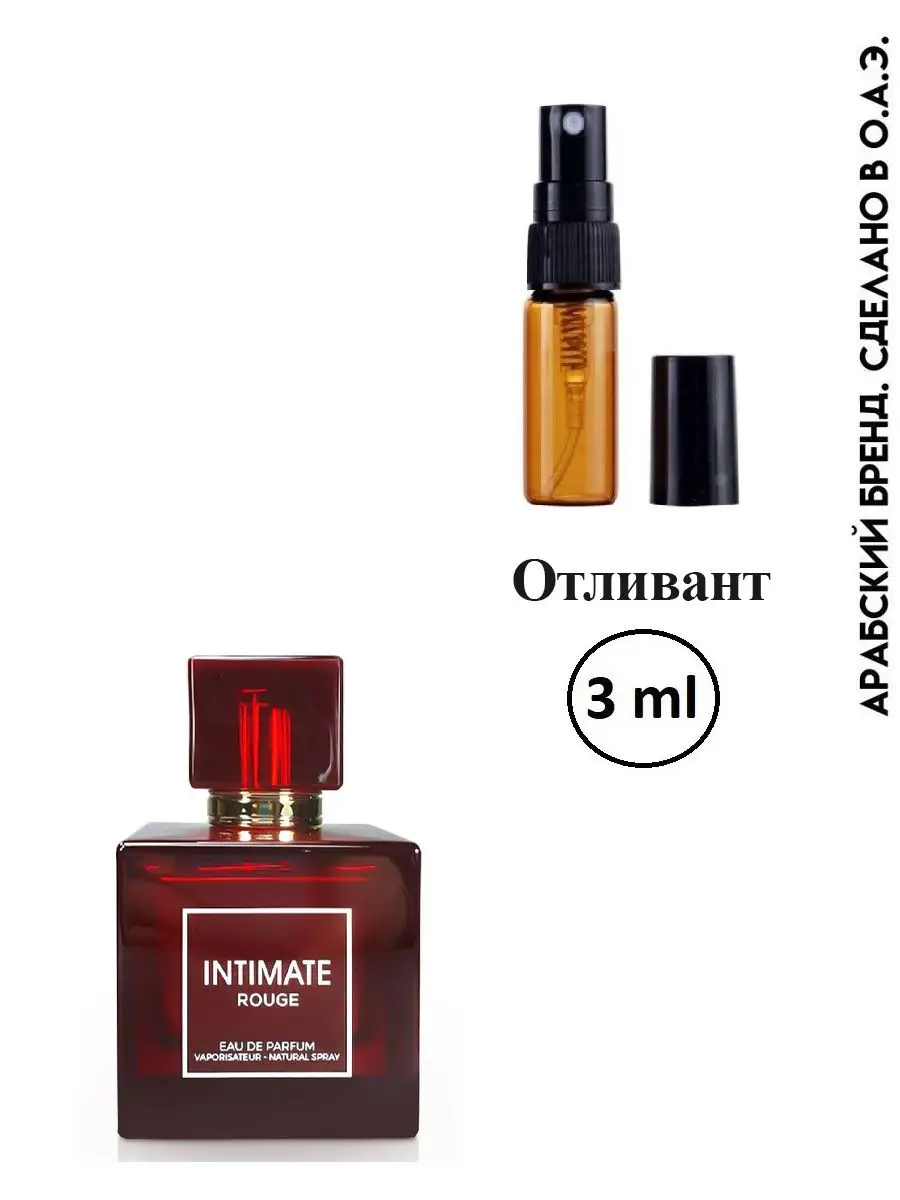 Отливант Intimate Rouge цветочные арабские духи EMPER 165042972 купить за  316 ₽ в интернет-магазине Wildberries