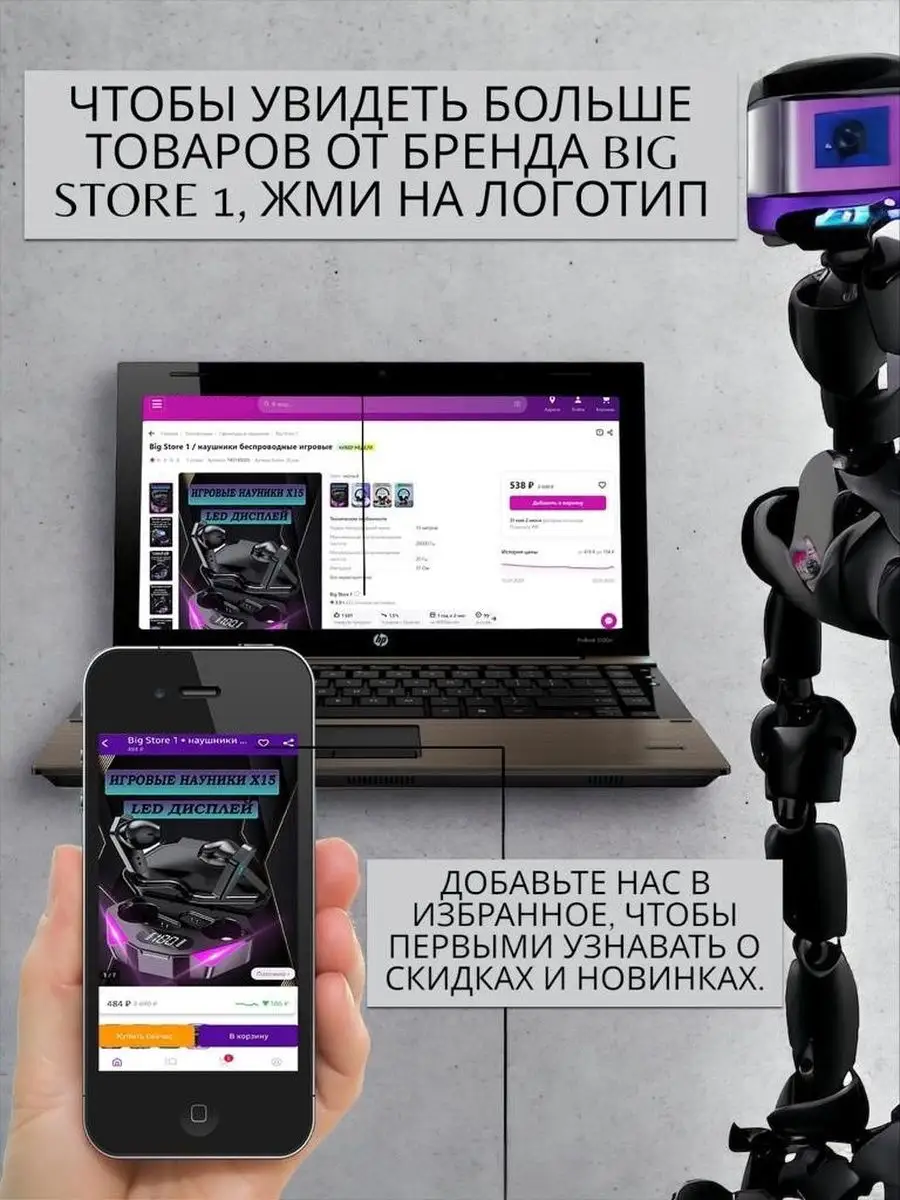 Профессиональный триммер для бороды и волос Big Store 1 165045537 купить за  788 ₽ в интернет-магазине Wildberries