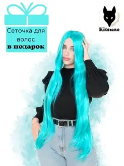 Парик из имитации натуральных волос 100 см Kitsune 165045721 купить за 1 633 ₽ в интернет-магазине Wildberries