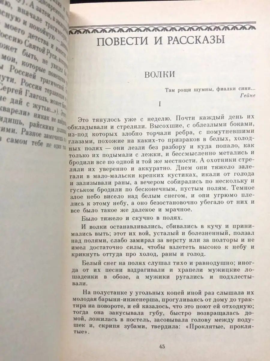 ﻿• * \ \ \ Стих про Осень (трагический) * / Как быстро, блядь, опали листья / Осень :: стихи