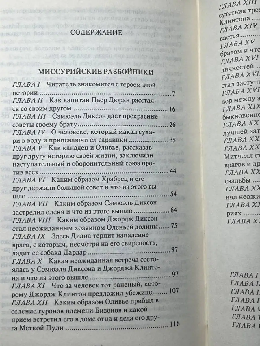 Фото 4