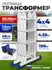 Алюминиевая лестница трансформер 4х2 стремянка 2,42м MANOLIHOME 181048720 купить за 6 951 ₽ в интернет‑магазине Wildberries