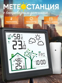 Метеостанция с беспроводным наружным датчиком WHAT4U 165057348 купить за 1 580 ₽ в интернет-магазине Wildberries