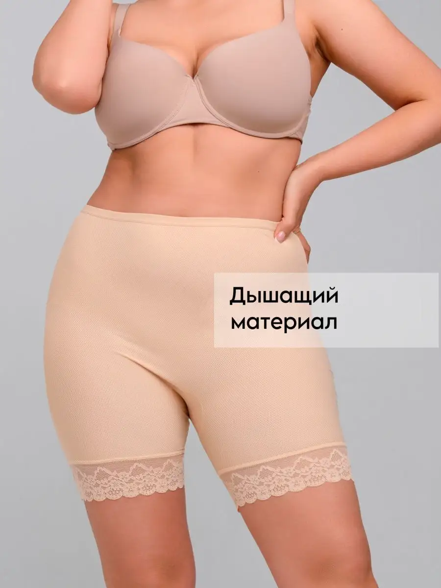Панталоны для женщин оптом от производителя по низким ценам – официальный сайт Engros